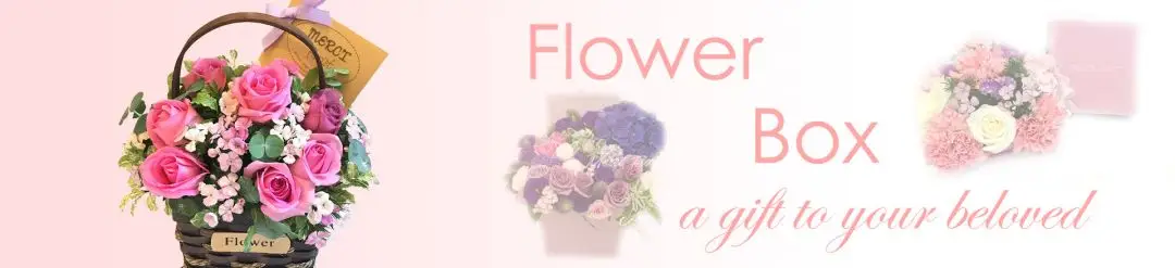 Flower Box